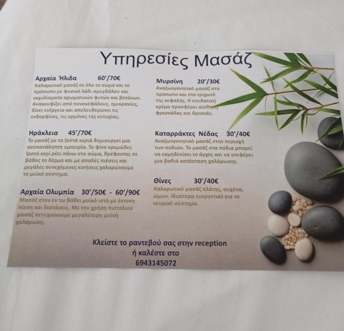 Olympia Suites Pyrgos  Exterior photo